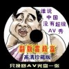 左岸春风一语断蓝另一版牛彩网